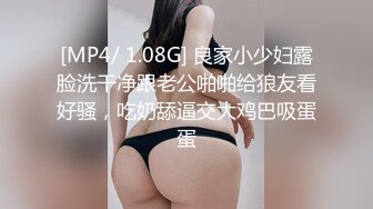 [MP4/ 463M]&nbsp;&nbsp;哥现在只是个传说高端极品，168CM皮短裙，极品丝袜美腿，吸吮大屌对准骚穴插入，低低呻吟浪叫