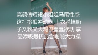 [MP4]粉红色奶头好身材美妞操逼内射&nbsp;&nbsp;单腿黑丝张开双腿&nbsp;&nbsp;大屌一进一出撑爆骚穴&nbsp;&nbsp;特写美臀套弄&nbsp;&nbsp;娇喘呻吟水声哗哗