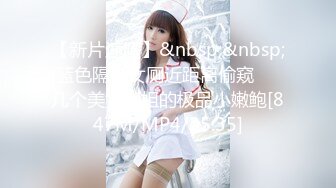 【精品推荐】Transexjapan最新流出超御美妖‘Mari-Ayanami’