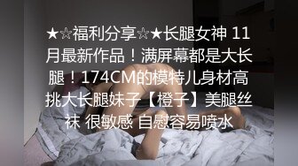 潜入某写字楼女厕全景偷拍女白领上厕所 被妹子发现了在门口打电话叫人 (1)