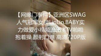 【超顶❤️鬼父乱伦】女儿婷宝✿ 开档黑丝空姐制服鲜嫩白虎 吸吮美味海鲜蜜穴 隆起的私处插入异常紧致 禁忌的快感[315MB/MP4/35:47]