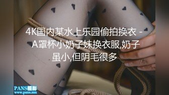 放假去姨妈家玩故意把手机落在浴室偷拍 表姐洗澡她好奇看了几次手机最后把它拿给我