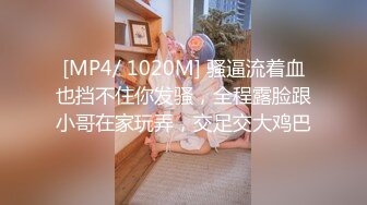 MFK-0065泳衣缝隙中泄出的淫水