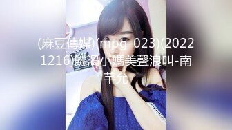 外站自称原创大神与小后妈真实乱伦 暴力输出淫语对白 老爸都没享受过的足交 小干妈被干到求饶