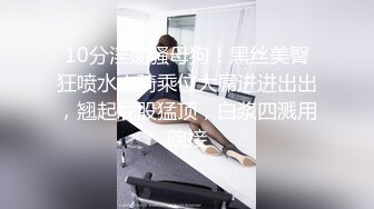 财经大学女生后入流出