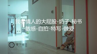 [MP4/ 231M]&nbsp;&nbsp; 这小女友身材不错 女上位全自动 两个大奶子真坚挺 逼毛也性感