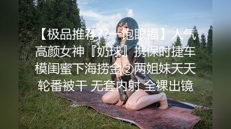 《萤石云监控破解》小伙带着模特级别的大长腿女友各种姿势啪啪啪