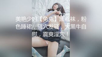 调教黑丝女生