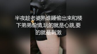 万元定制网易CC星秀舞蹈代言人人气扛把子极品女神【苏甜甜】很多人想要的最大尺度裸舞私拍~炸裂 (2)