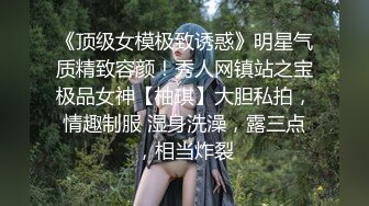 [MP4/4.18G]【翘臀桃桃】健身房跳蛋震的太爽~沟搭外籍会员