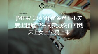 【换妻游戏呀】密码房迎国庆，夫妻交换新作，香艳刺激，欣赏自己老婆在别的男人胯下呻吟