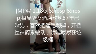 麻豆传媒 MPG0062 骚气嫂嫂乱伦小叔 季妍希