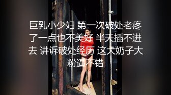 某综艺节目主持的极品白嫩女神