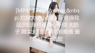 【新片速遞】&nbsp;&nbsp; 西门町颜值不错的美发沙龙设计师❤️第一次落地窗前全裸做爱有点害羞[2760M/MP4/59:05]