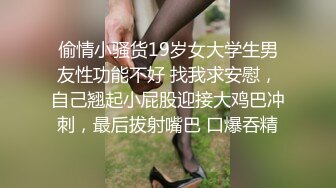 重磅9月福利②，万人求购，推特反差婊，顶级绿帽骚妻【嫂子爱露出】一女战多男，群P大乱交，捆绑调教野战