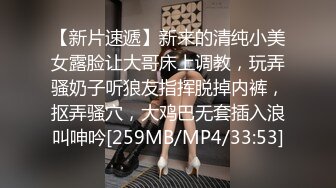 【超清AI画质增强】，3000一炮，【太子探花】，外围女神，极品19岁嫩妹，验完钞票真假，脱光被干一小时