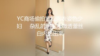 办公楼女厕全景偷拍 几位美女职员的极品美鲍鱼