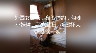 [MP4/ 399M] 劲爆顶级！绝美微博极品网红女神麻酥酥 私人定制罕见露脸火力全开！