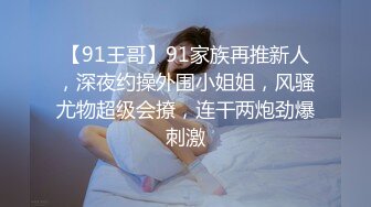 民权少妇偷情