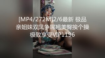 新片速递源码录制八哥带着大骚二嫂找粉丝约炮淫乱4P