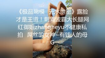 《换妻探花》单男约操小夫妻3P，过来先吃点东西再开操