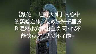 【新片速遞】&nbsp;&nbsp; 高挑黑丝长发御姐，女上位无套进出虎穴，有了感觉就带上套子，大力抽插，掰开大鲍鱼里面很粉红[1067M/MP4/01:12:02]