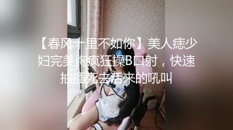 女奴雯雯露脸两女一男激情大秀，道具皮鞭滴蜡肛塞，情趣装诱惑一起玩弄大鸡巴，各种体位轮草两女浪荡呻吟