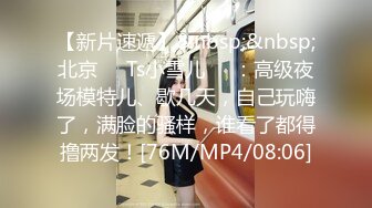 【新速片遞】商场女厕全景偷拍极品身材的美少妇保养的非常粉嫩的鲍鱼[548M/MP4/01:48]