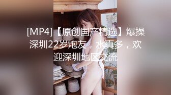 [MP4]【超人探花】近期最高质量，青涩19岁学生妹，听话换情趣装，滑套操逼才叫爽