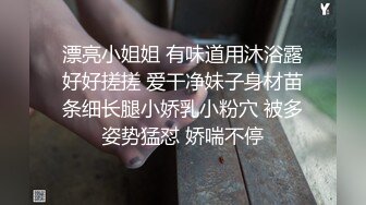 ❤️反差小骚货❤️镜子前紧盯下体羞耻埃艹，最喜欢操这种温柔的女生了 轻轻一操就哼哼唧唧的，一使劲儿感觉就操破了一样