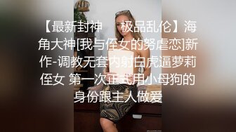 极品身材美女主播魔仙直播秀逼逼刮毛很粉嫩