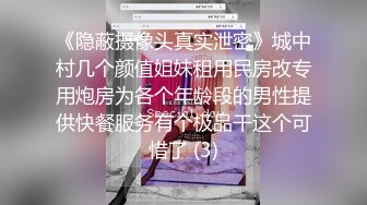 [MP4/1.1G]爆乳眼镜小美女，抽插小嘴口活一流，怼入小穴爆操，无毛骚穴