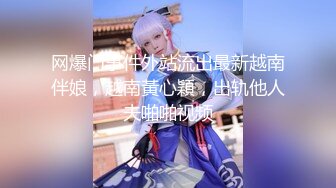 蜜桃视频最新出品国产AV佳作 淫乱新春之精童欲女 返乡乱伦之欢