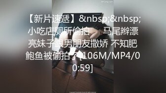 【江南第一深情】嫩妹收割机顶级约炮大神，第四弹end，210分钟MOV格式原版无水印 (1)