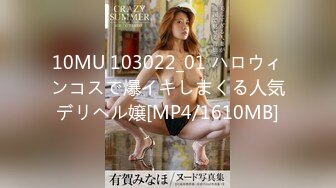 【MP4】[国产]JDSY015 爸爸在我的屁眼里喷射 内射骚母狗屁眼