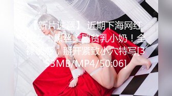 [MP4/1.56G]2023-1-3流出酒店绝版房最后偷拍 自带床单很爱干净的极品情侣最后的绝唱