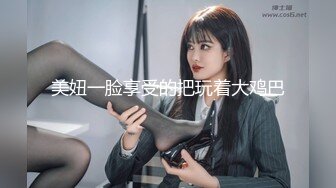 [MP4/ 392M] 开档黑网丝袜美眉