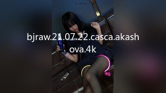 bjraw.21.07.22.casca.akashova.4k