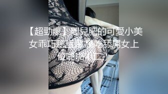 苡琍 女友閨蜜對我百般誘惑