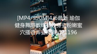 [MP4/544M]5/18最新 大长腿女神玩足交褪下内裤干净白虎穴传教士啪啪做VIP1196