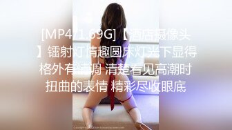 良家人妻的私密生活，【推油少年】，给老公戴绿帽的一天，一线天美穴，豹纹内裤脱掉被插入湿漉漉