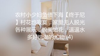 【最新❤️性爱泄密】调教极品身材萝-莉小母狗 边给男友打电话边给我口交 无套爆插内射操翻了