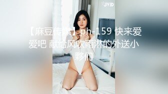 【MP4/731 MB】 MSD172 自己的妹妹自己操 小薇【国产超清】