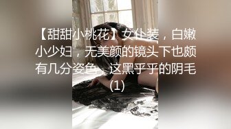 起点传媒 性视界传媒 XSJKY015 淫妻出轨边打电话