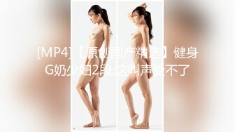 【新速片遞】星空传媒 XKG-175 青梅竹马的巨乳体验[813M/MP4/34:05]