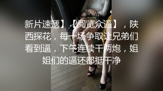 激情情侣自拍❤️超漂亮的美女主_持人被调J成小母G