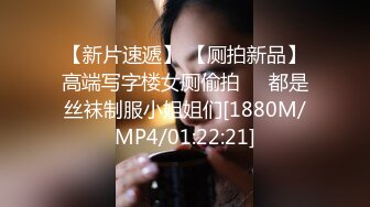 无情的屌 美女纷至沓来 无缝衔接 抬头舔逼女神娇喘 白皙肉体被蹂躏高潮阵阵