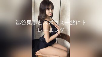 小骚妞新作-无套-维族-抽搐-约炮-出轨-搭讪-多人