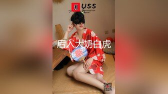 SA国际 SAT-0058 在交友APP上配对到公司女同事