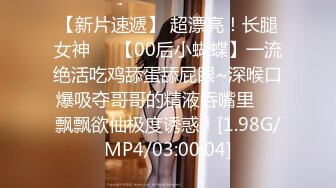 [MP4/ 168M] 4s店销售，看到有购买意向的异性就会以试乘试驾为由，半路为顾客提供买一送一的优惠服务！